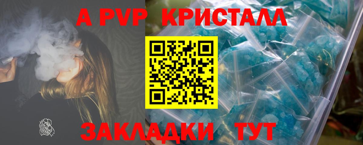 Ревда  А ПВП СК  Альфа ПВП Соль  Alfa_PVP СК КРИС  Вход с VPN 