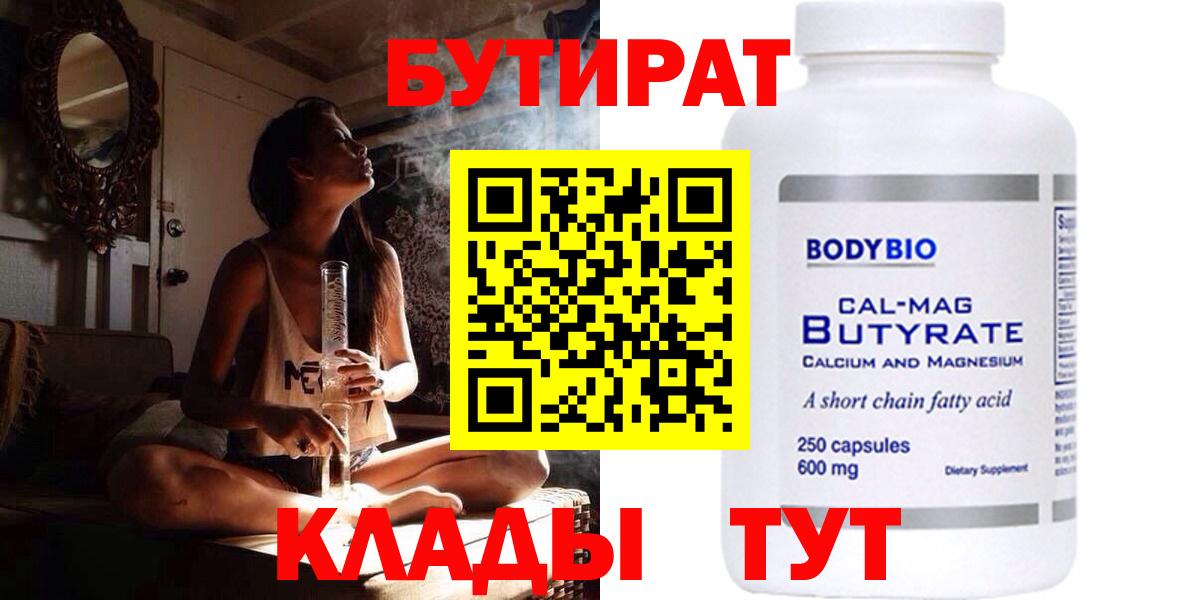 ГАШИШ Ревда