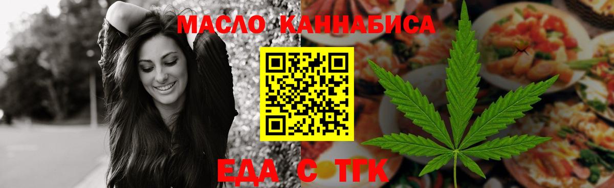 Гашиш  LSD-25  Ревда  Наркошоп  МДМА  Вход с VPN  Мефедрон кристаллы  Марихуана 