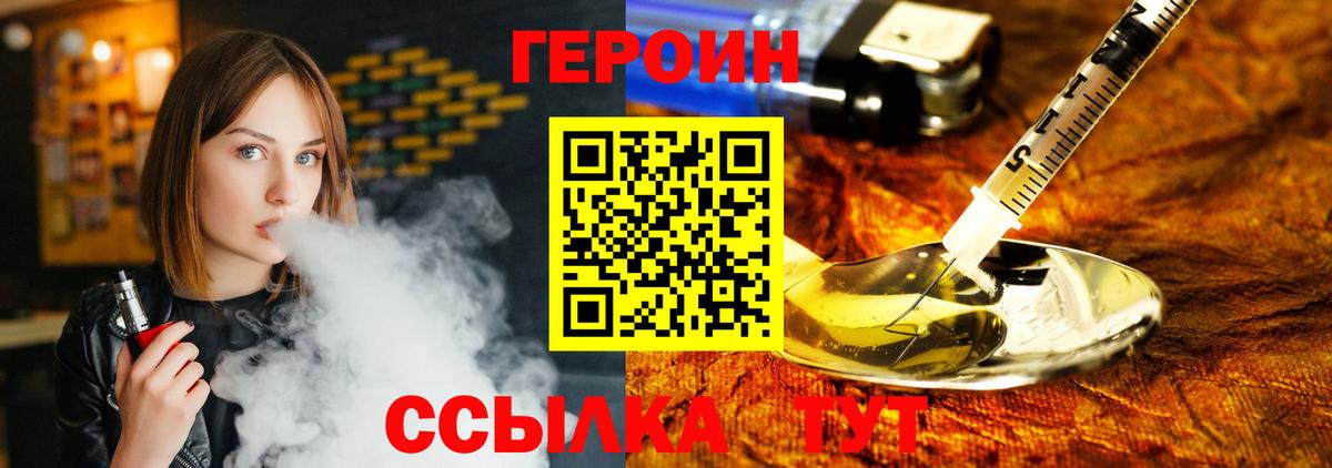 Ревда  ГЕРОИН афганец  Вход с VPN 