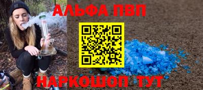 мдма Обь