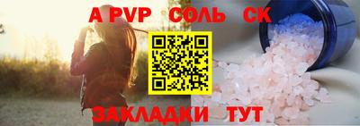 мдма Обь