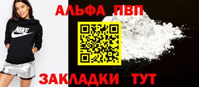 мдма Обь