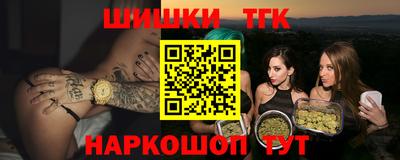 мдма Обь