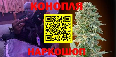 каннабис Обнинск