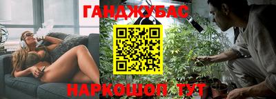 каннабис Обнинск
