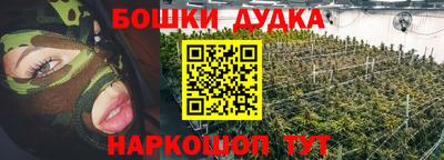 каннабис Обнинск