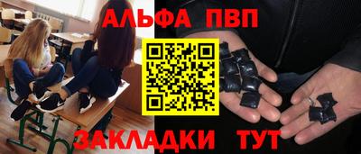 каннабис Обнинск