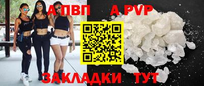 мдма Обь