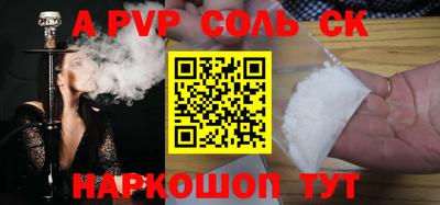 каннабис Обнинск