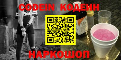 каннабис Обнинск