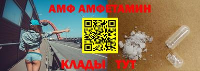 мдма Обь