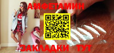 мдма Обь