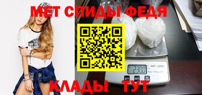 мдма Обь