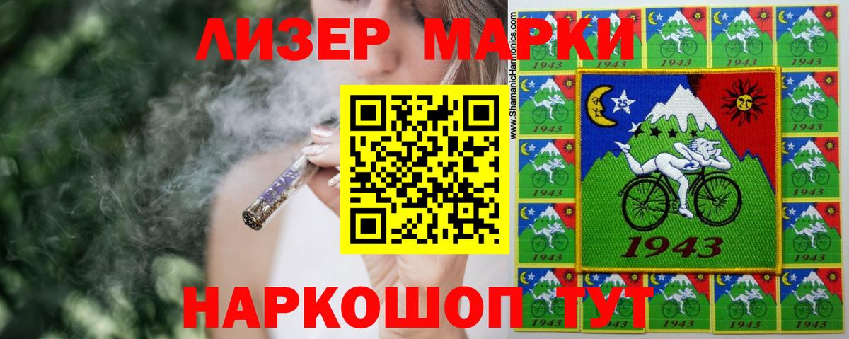 Лсд 25 экстази кислота Ревда