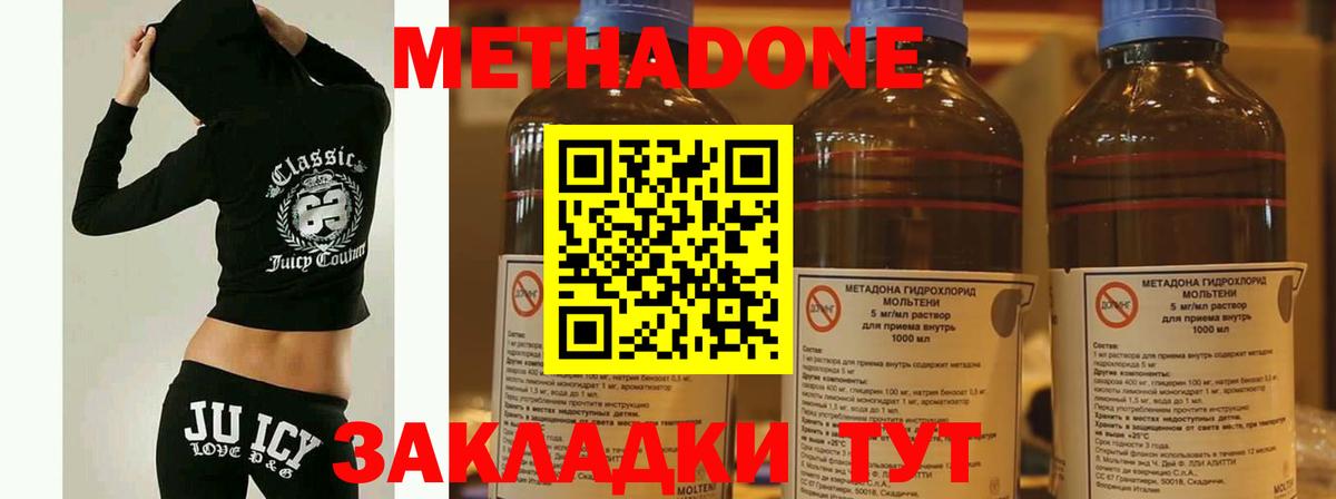 Ревда  hydra сайт  МЕТАДОН methadone  Вход с VPN  МЕТАДОН VHQ 