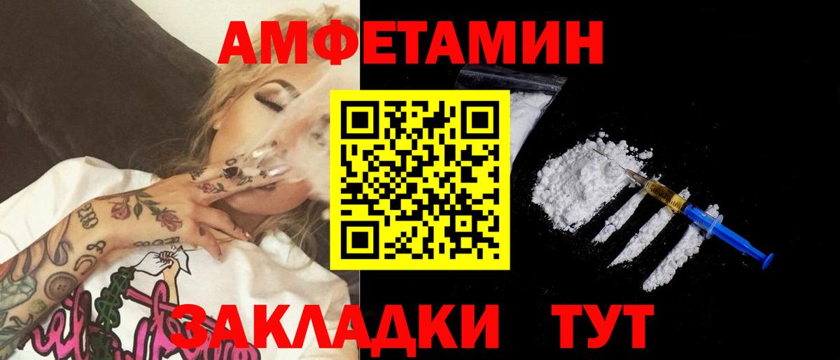 Первитин кристалл Ревда