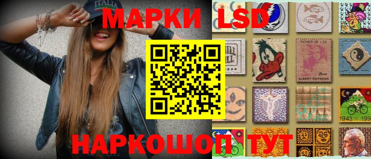 Марки NBOMe 1,5мг Ревда