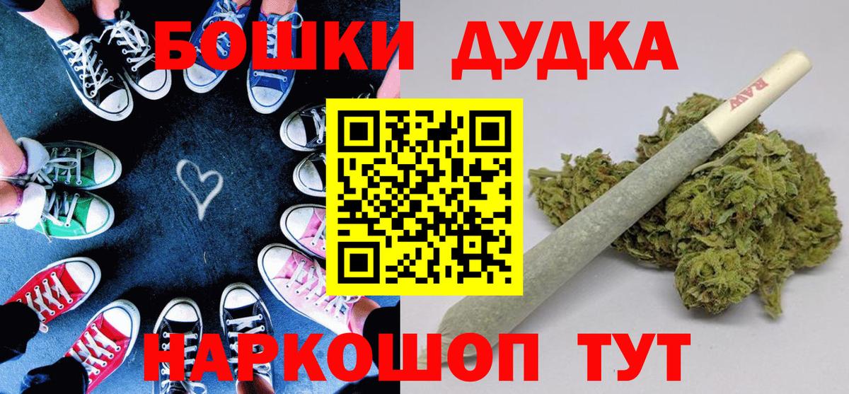 Каннабис план  Вход с VPN  Бошки марихуана семена  Ревда  Конопля гибрид 